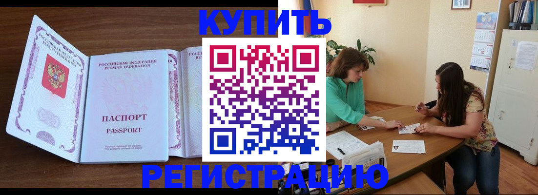 прописка иностранных граждан в Дагестанских Огнях