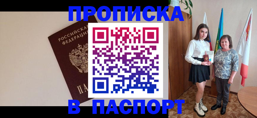 регистрация для дет. сада в Дагестанских Огнях