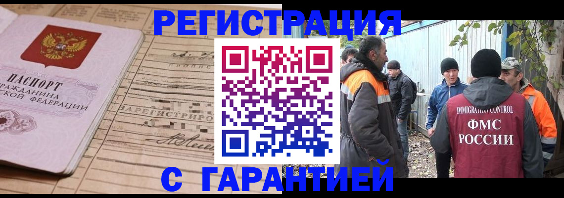 регистрация для школы в Дагестанских Огнях